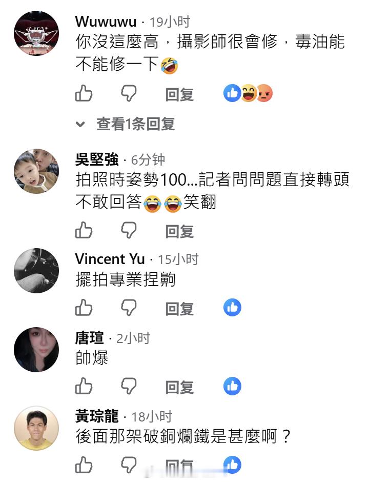 赖清德与台湾省“中科院”开发的无人机合影。他并发文说，要打造完整的无人机攻防系统