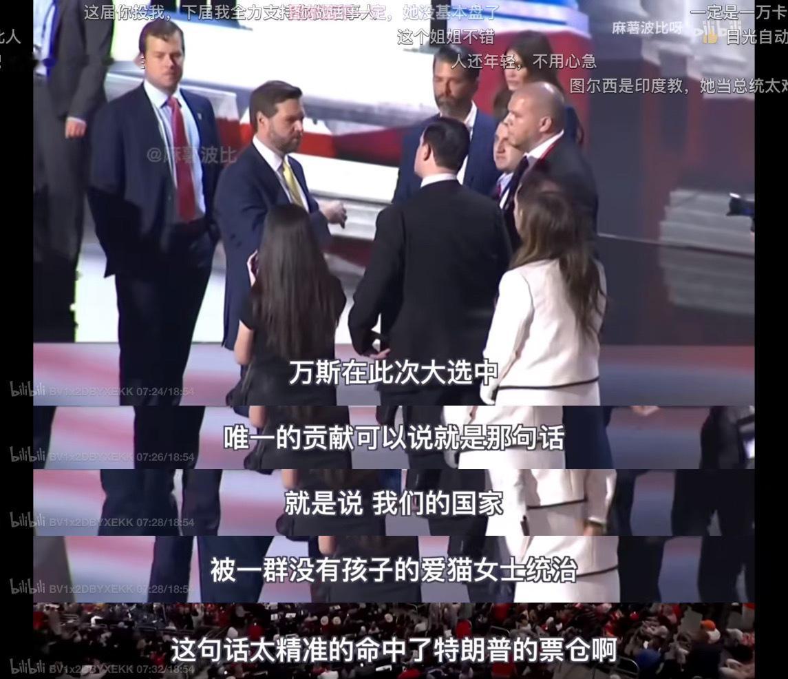 粉丝投稿： 交交起了反作用  川普感谢交#抵制劣迹艺人taylorswift##