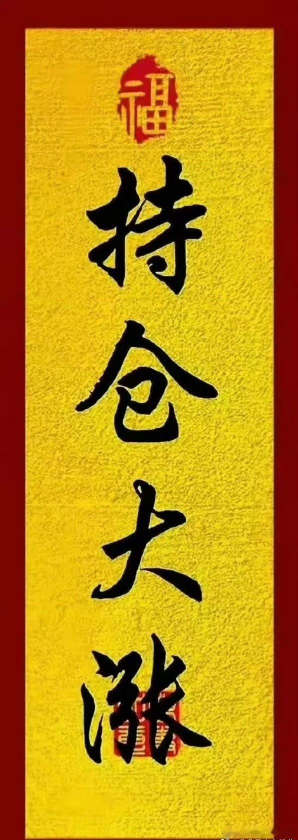 午评：A股早盘放量拉升，市场完成高低切换！三大核心信号定调后续走势早盘A股三大指