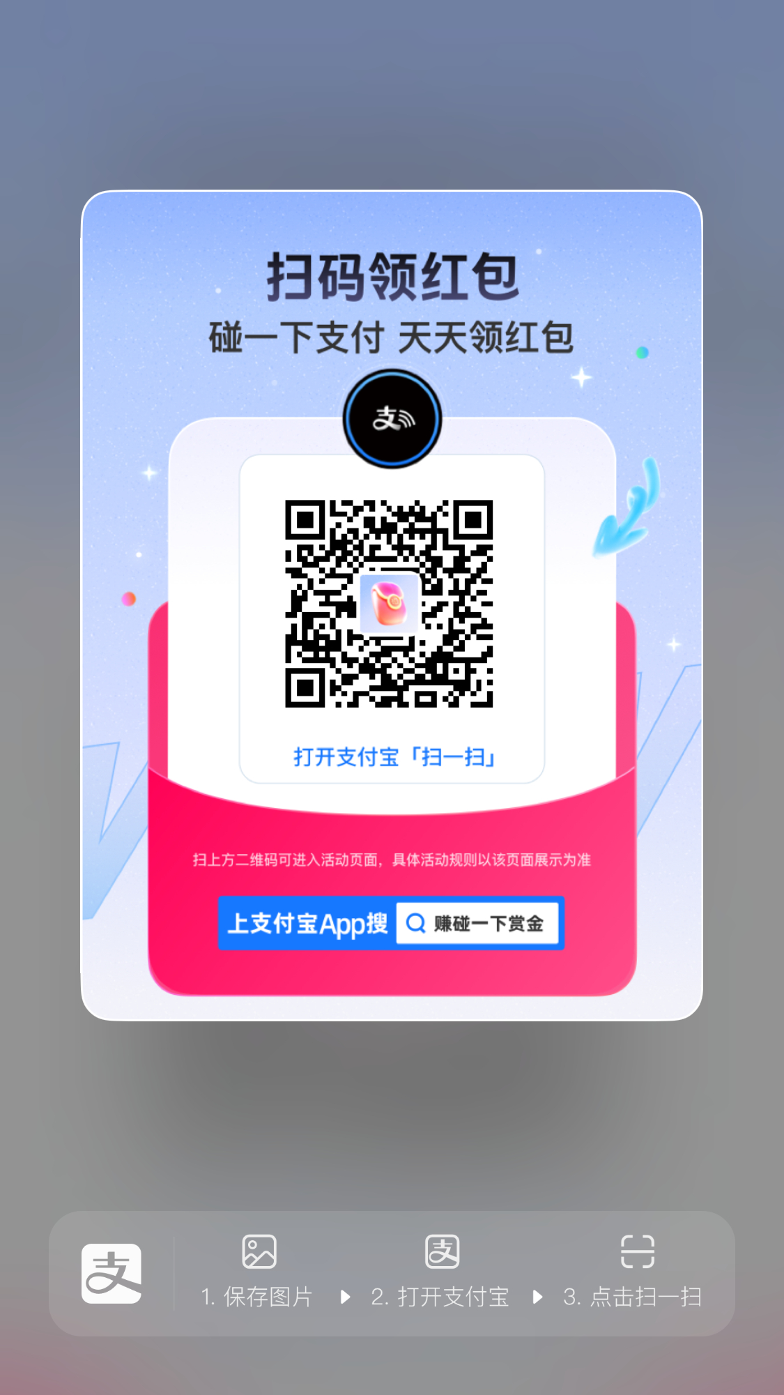 今天的碰一下也很大，我是3块