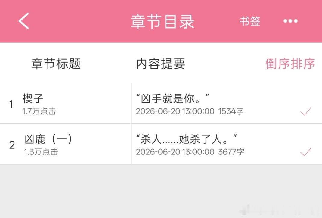 牧牧新文不会又要扑了吧，心疼牧牧