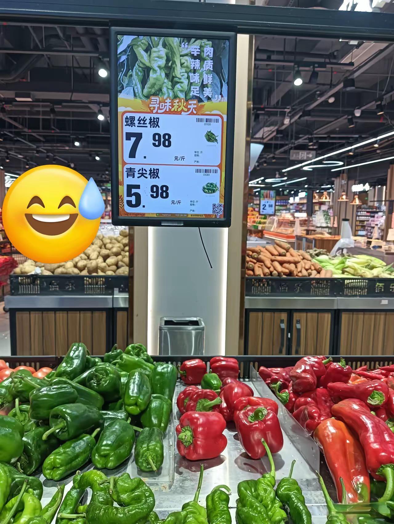 今年的菜怎么这么贵？