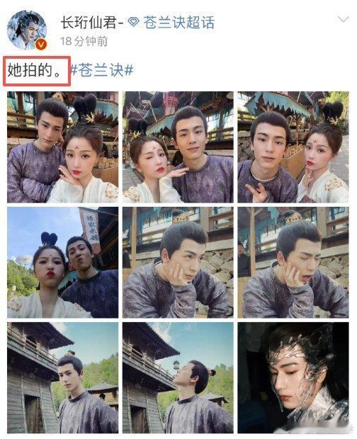 张凌赫沈梦辰张凌赫同款文案 一看就是沈梦辰这个追星女名号不倒，居然用的张凌赫苍兰