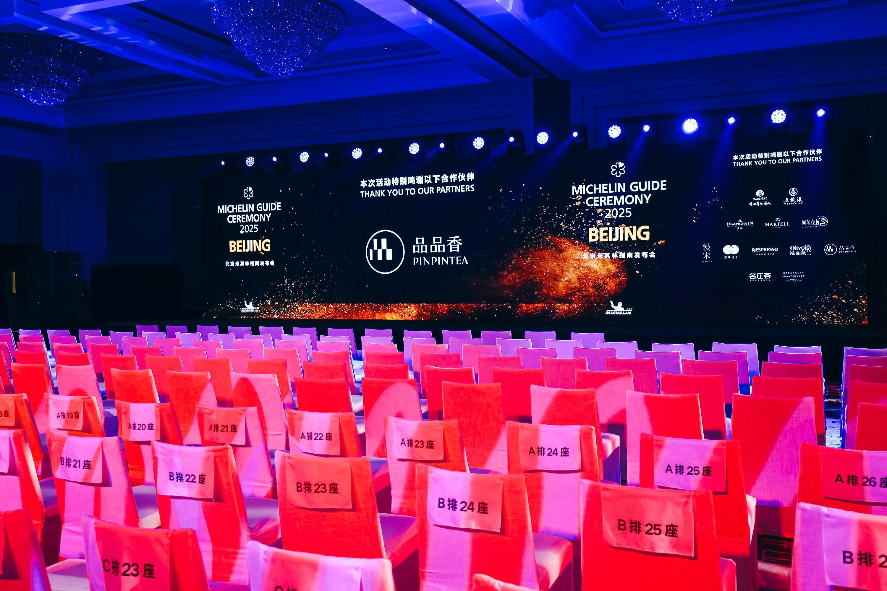 #星级美食赛道算是被中国茶闯进来了#刻在中国人骨子里的文化就是交朋友。来着是客，