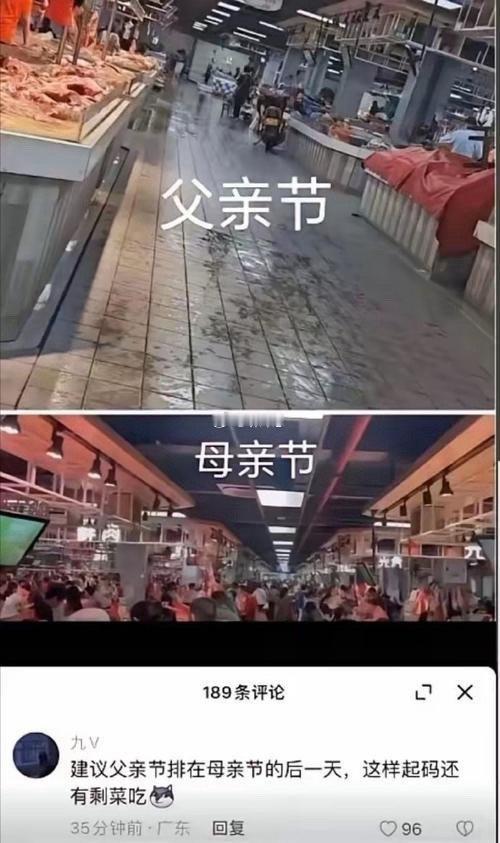 父亲节一个资本都不愿炒作的节日，这就是父爱无声？ ​​​