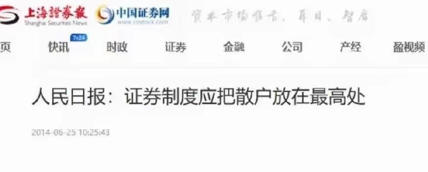 12年一个轮回了，终于实现了把散户高高挂在上面的目标了！
     互联网是有记