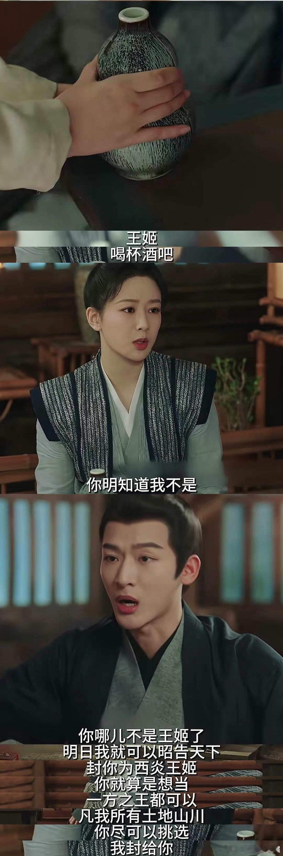 #杨紫18集演技封神了#杨紫的角色表现一直都非常的棒，而且这一次也是让我们看到了