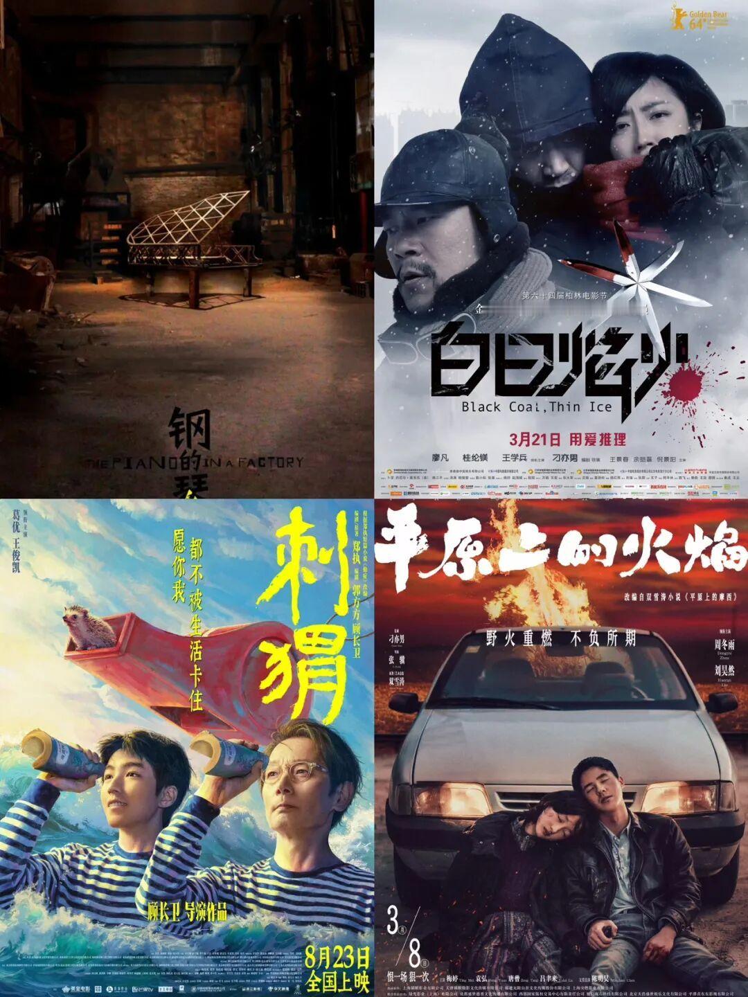 双雪涛回应作品被多次改编 双雪涛喜欢不完全遵从原著的改编 谈及在自己的作品中，是