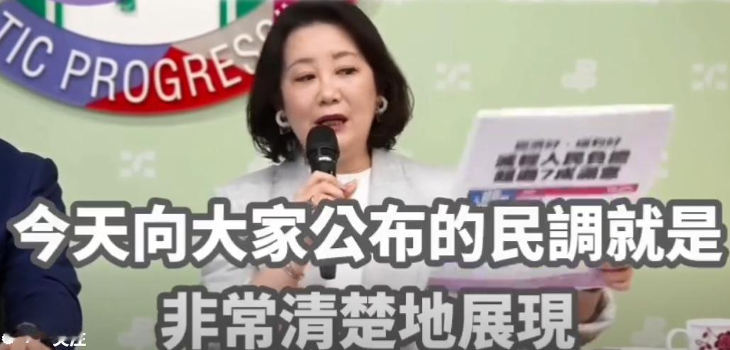 明天弹劾赖清德投票日，民进党“立院”党团总干事长吴思瑶今天发布民进党民调反制，称