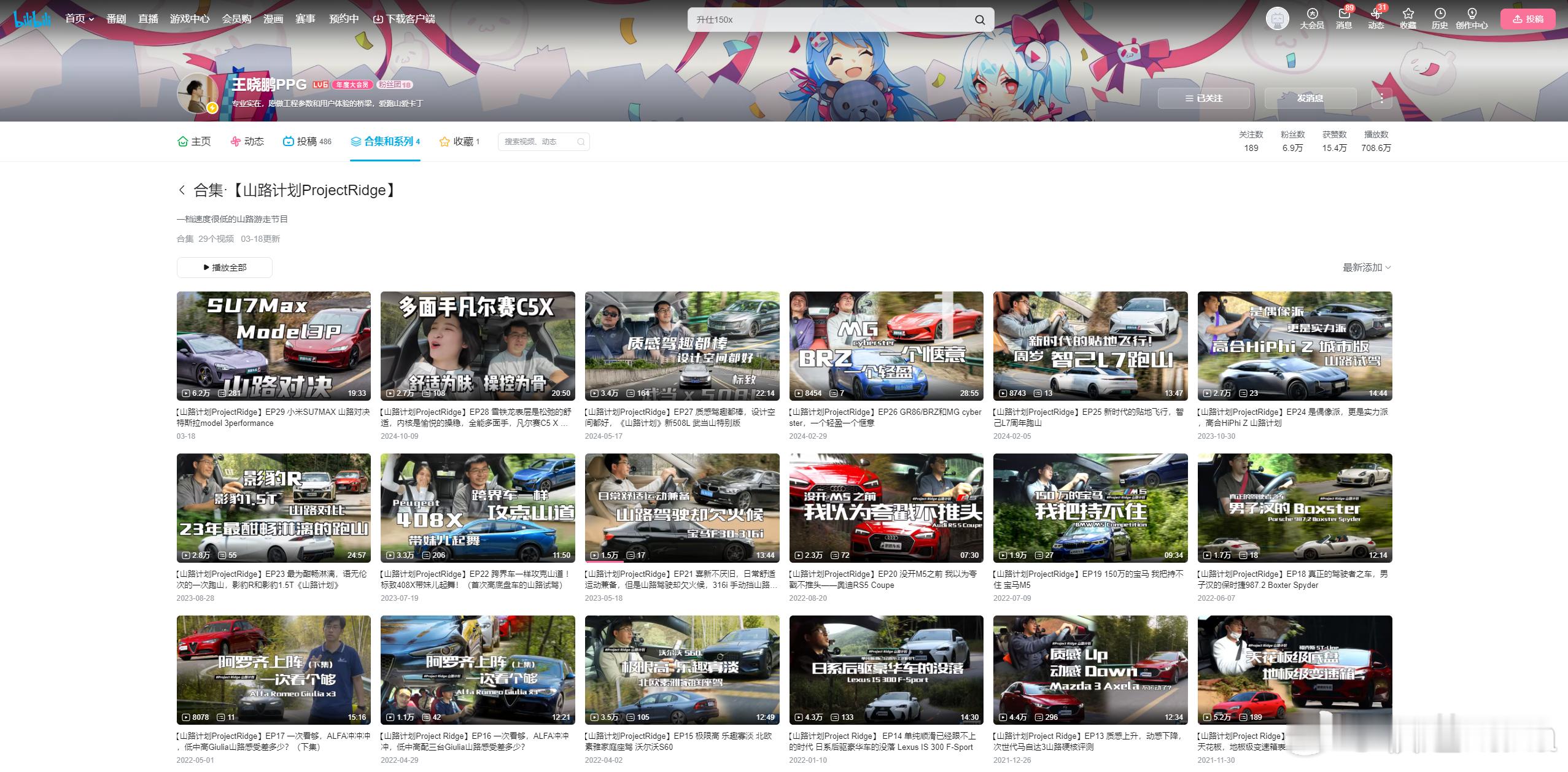 升仕摩托、零跑、五菱、特斯拉，几个品牌风马牛不相及。但他们有一个共性。——都有牛