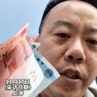 父母寄物藏260元！负债男子瞬间破防，亲。父母寄物藏260元！负债男子瞬间破防，