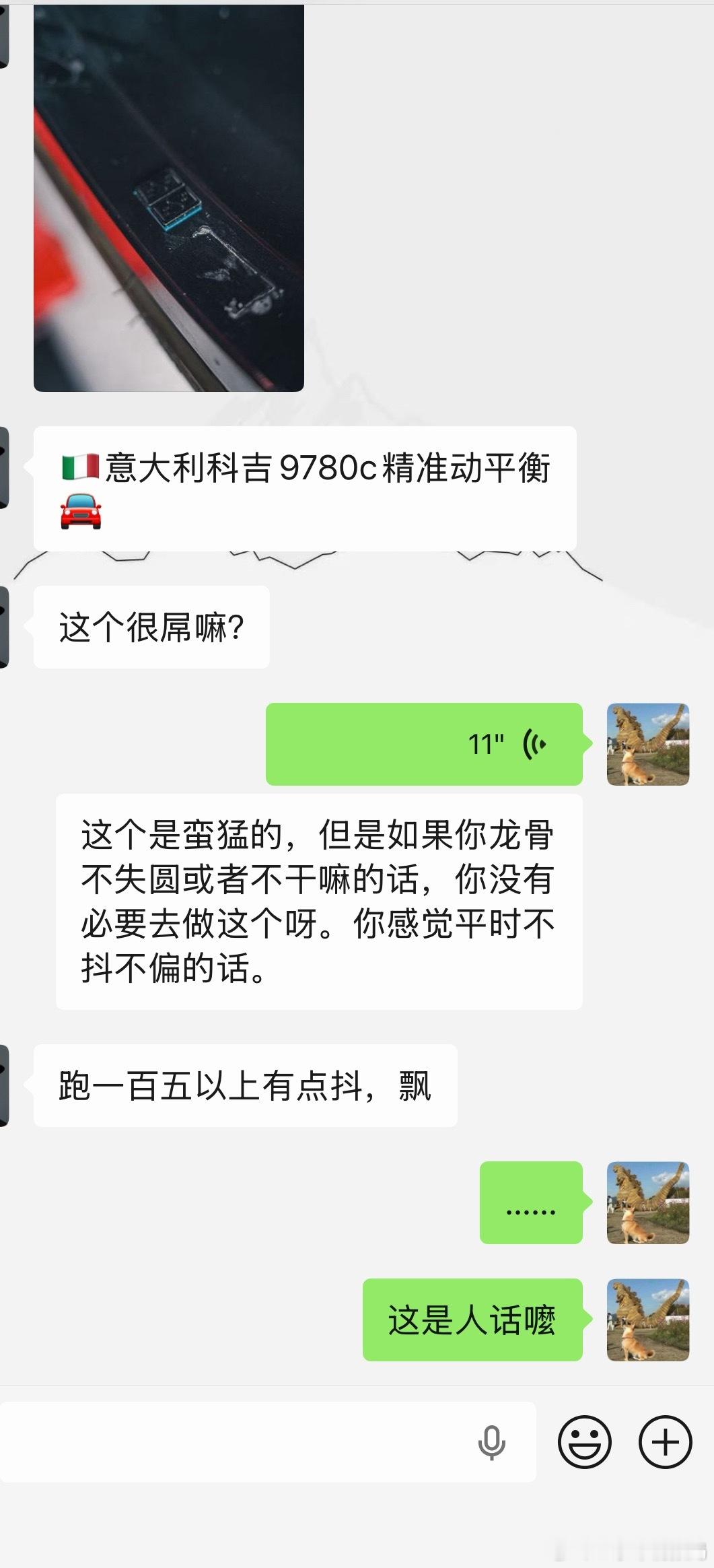 谁能用法律惩治他一下