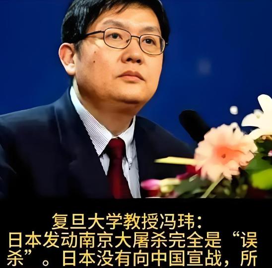 中国政府呼吁谨慎前往日本，然而复旦大学的冯玮却在此时，高调推荐中国学生去日本，并