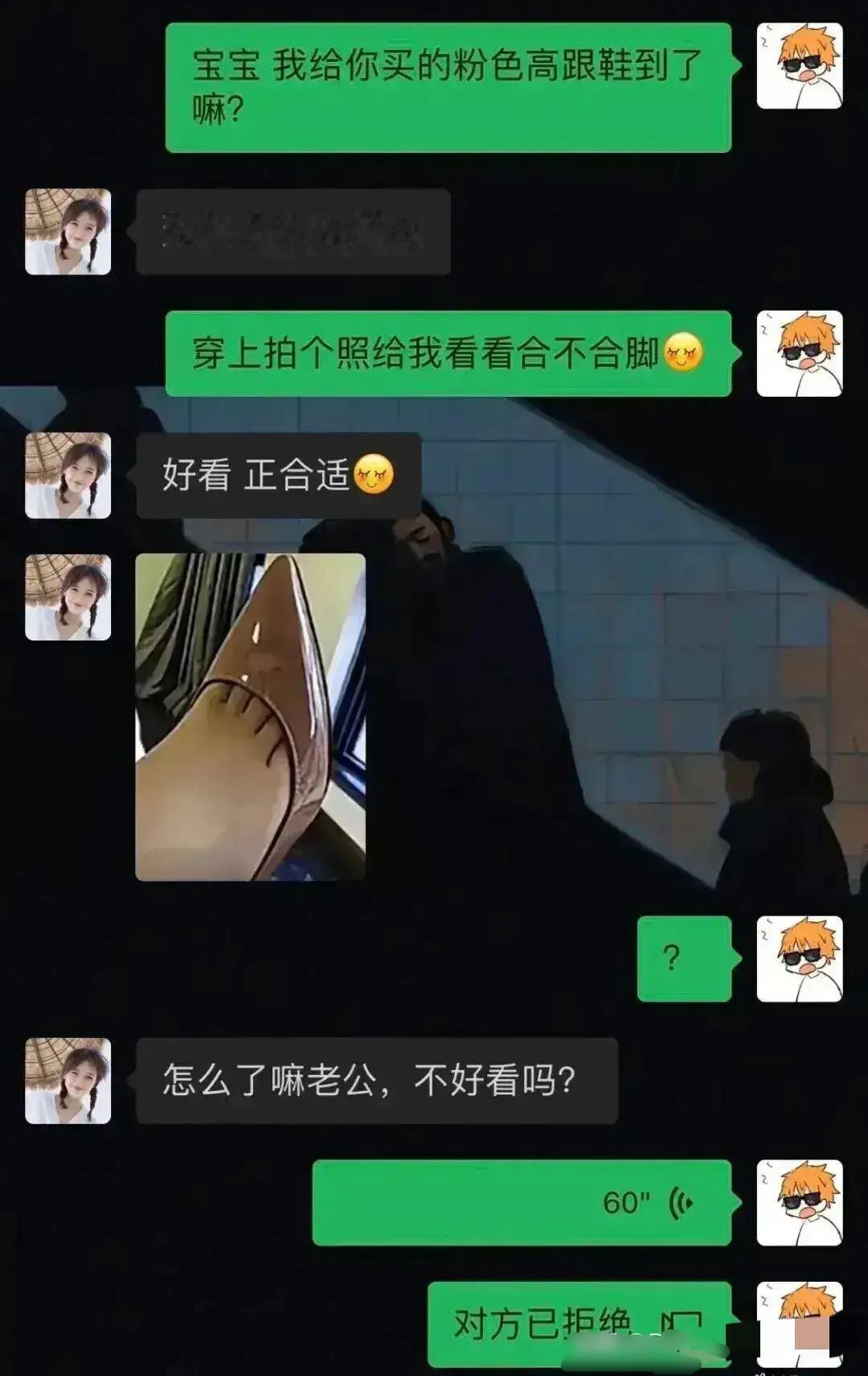 要不是这双粉色高跟鞋，哥们还蒙在鼓里！ ​​​