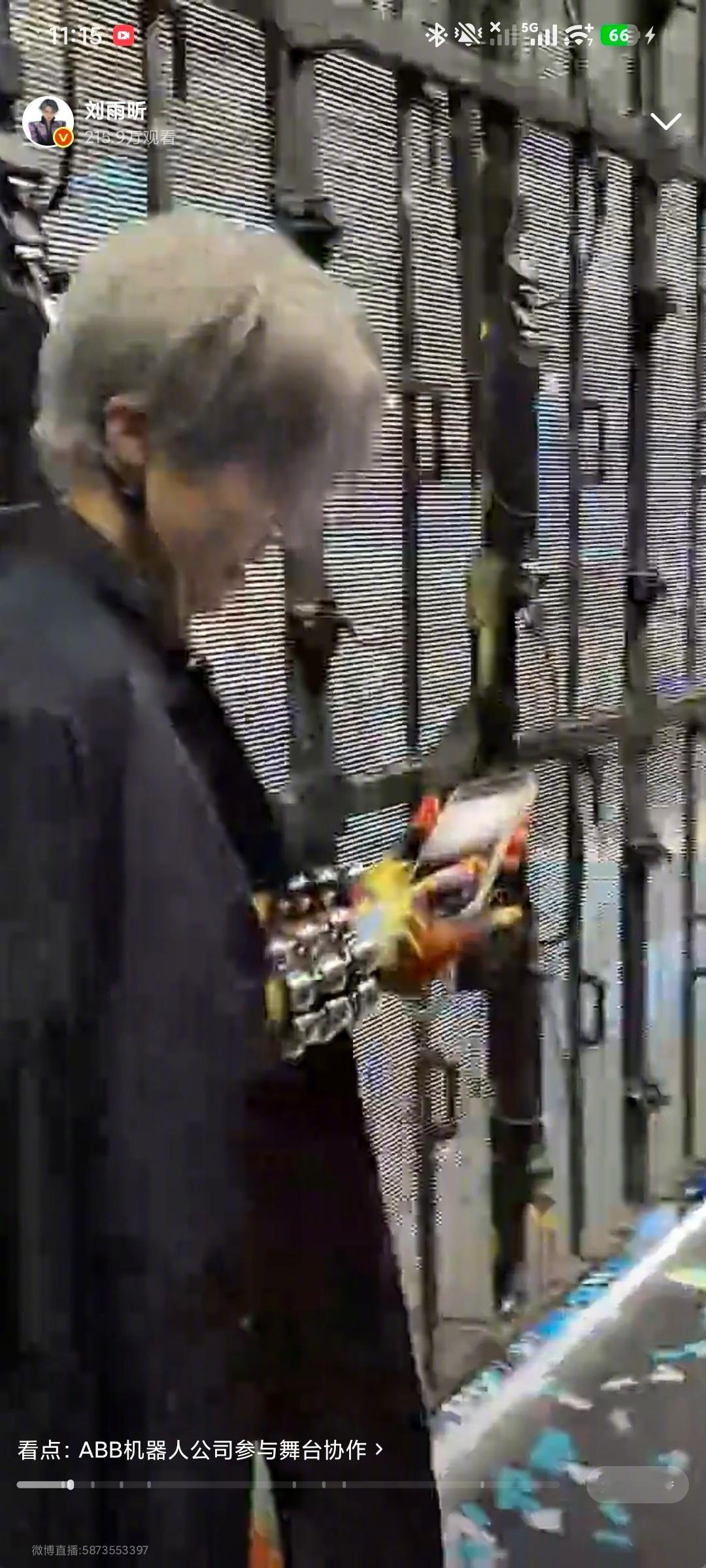 刘雨昕直播从缝隙里看粉丝 在今晚苏州演唱会安可环节，带来了《Passion》和《