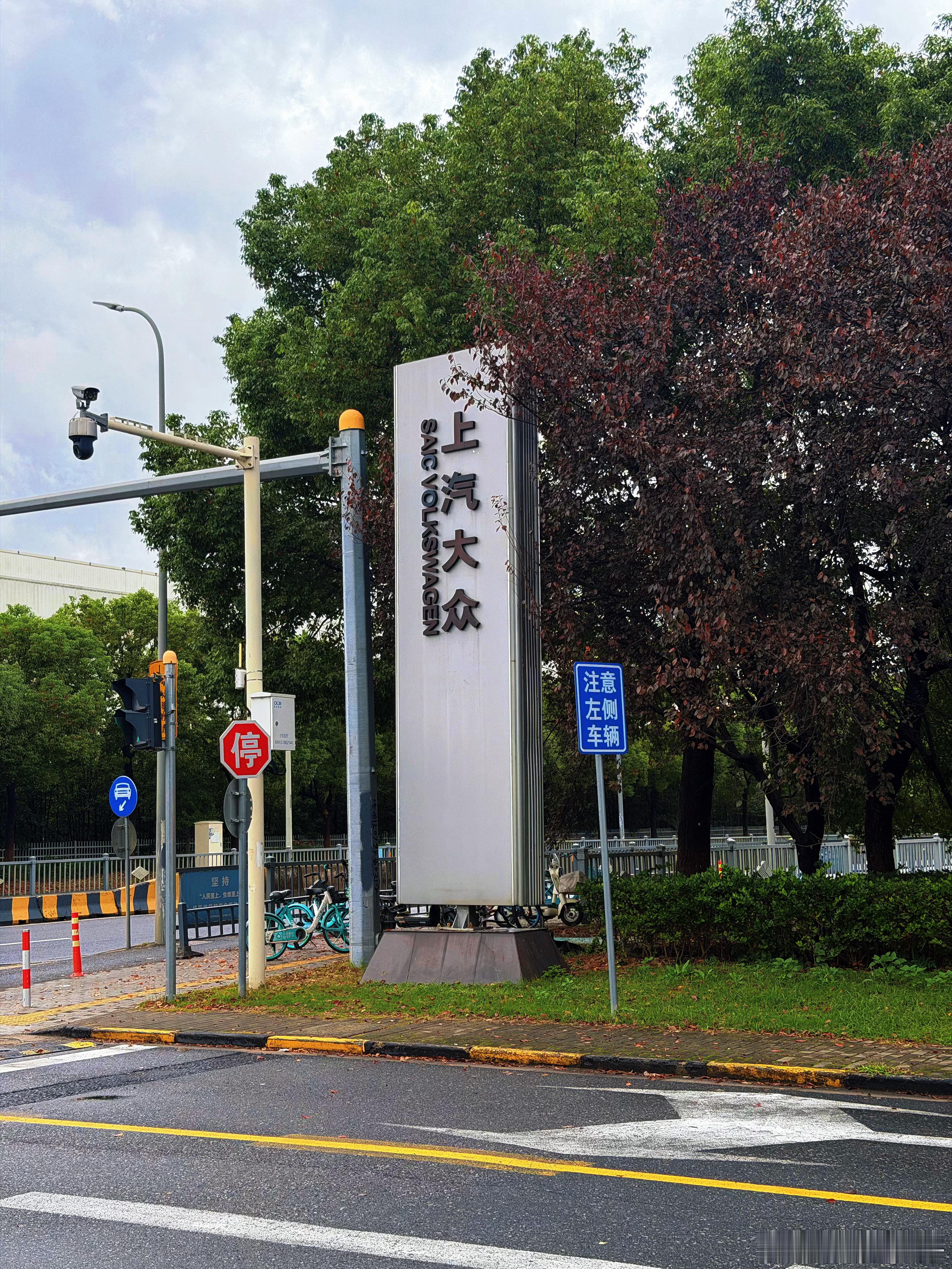 收工！等这一刻等好几天了！回家喽  ​​​