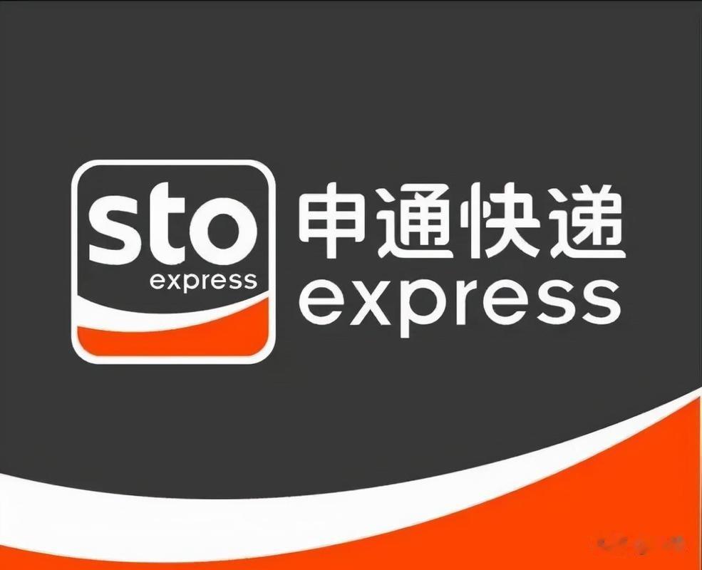 申通快递被国家邮政局立案调查，安全问题屡次踩红线
 
8月4日国家邮政局发布官方