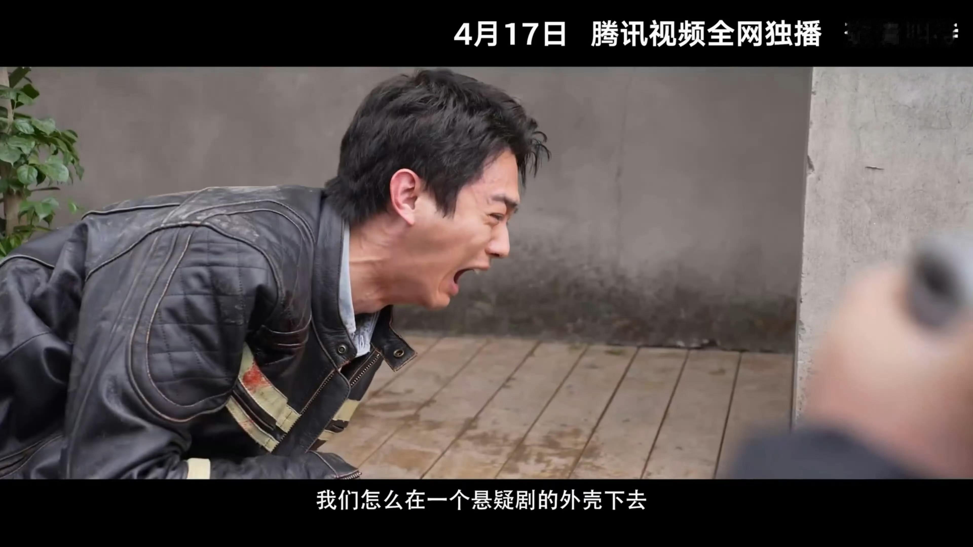 许凯《方圆八百米》花絮爆发戏好强的爆发力，跟着代入进剧情了许凯太会演了陈辉怎么这