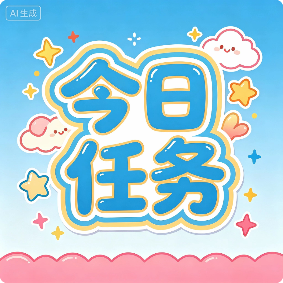 杨洋 yy杨洋游乐场要high你就来                      
