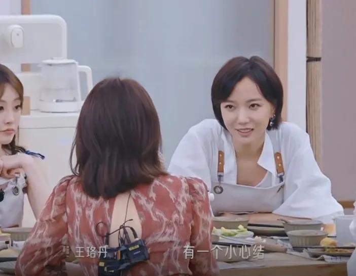 陈德容承认自己怪过王珞丹。

在2025年3月播出的《乘风2025》组队环节中，