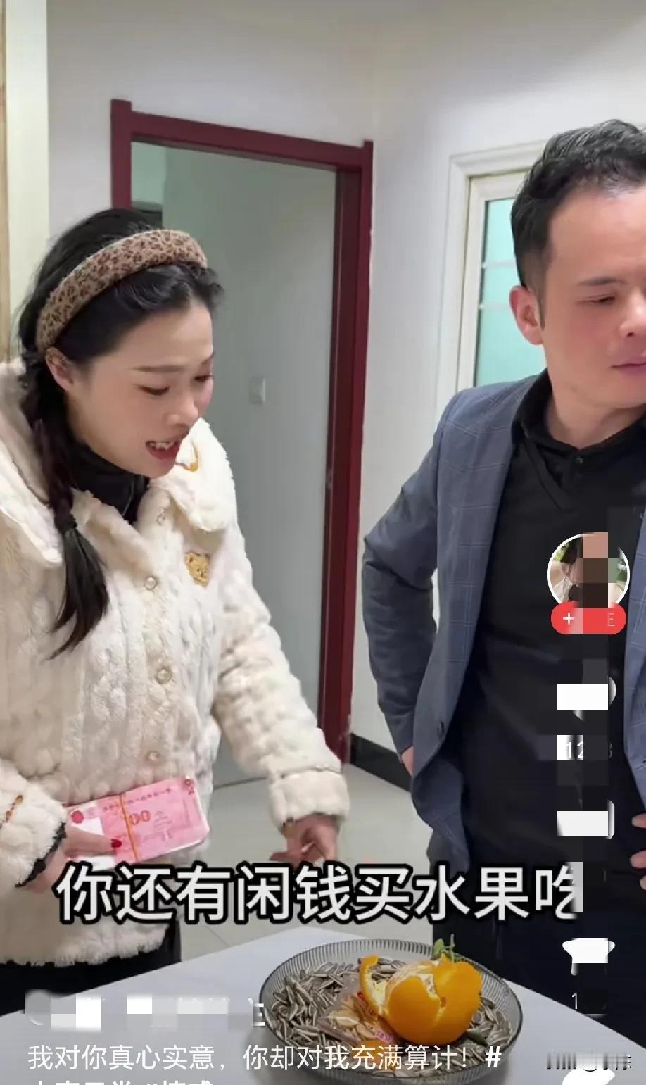 男人在厨房剥橙子，还没吃到嘴里，女人上去就是一记耳光，并厉声呵斥“吃什么水果”，