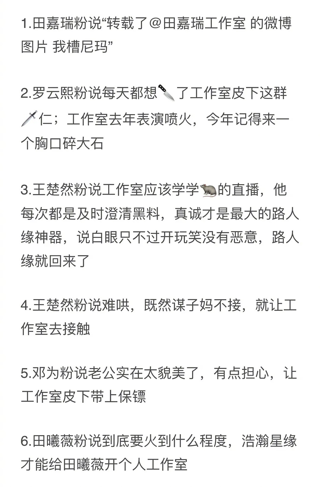 工作室广场抽查 ​​​