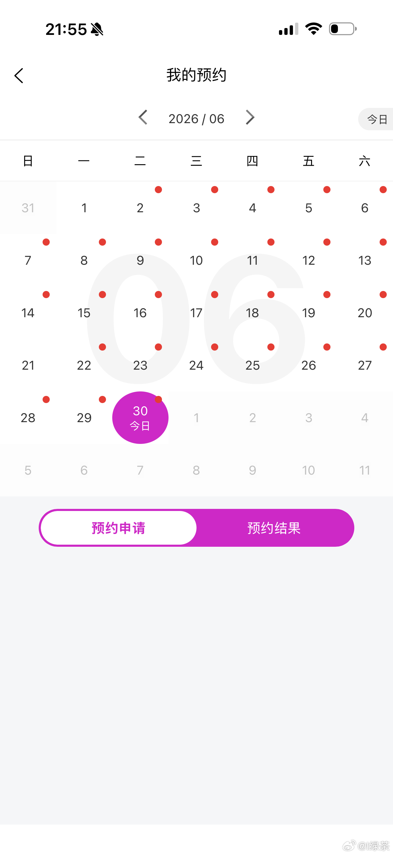 6🈷️结束✔️ 感谢周围总是有好的声音 好的陪伴 好的照顾做好太阳☀️ 总会光