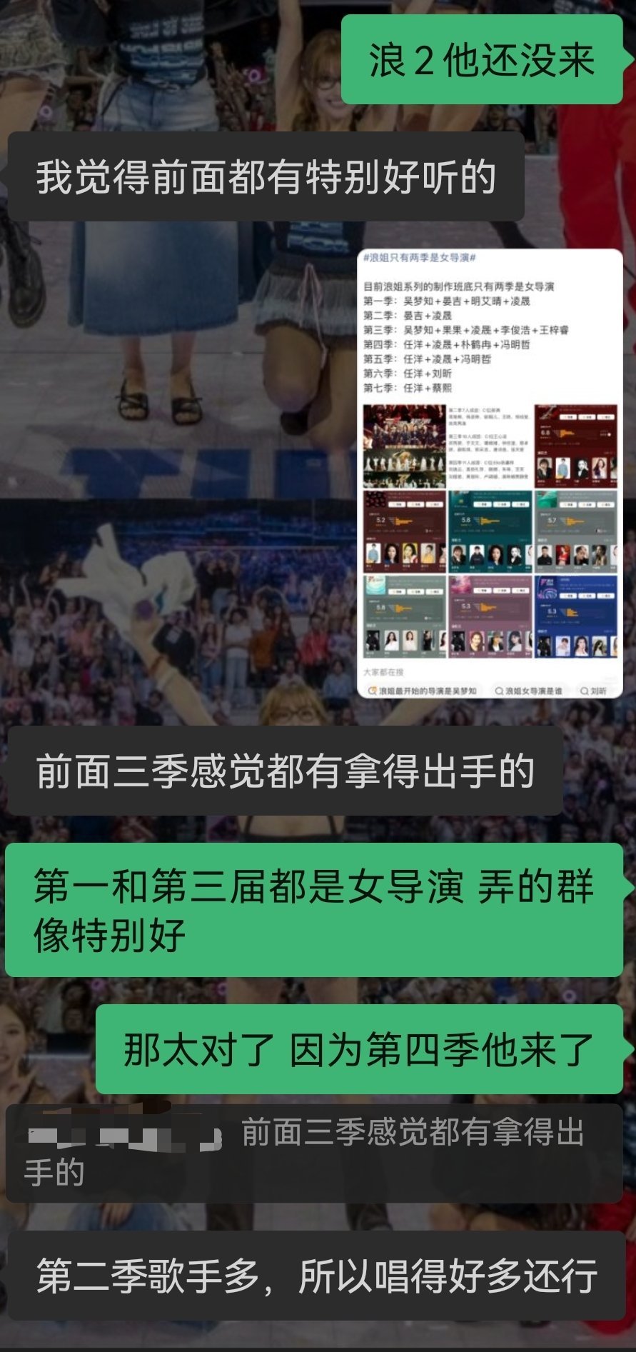 一想到决赛邀请的嘉宾我就忍不住笑出来了好热闹的乡村大舞台吧 
