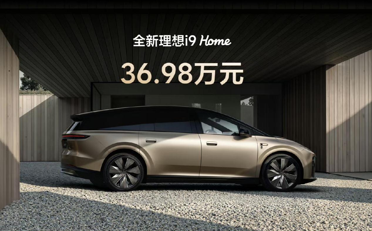 本来以为要上40的，比MEGA便宜个10万就可以了，起码端着那么一点吧。结果，它