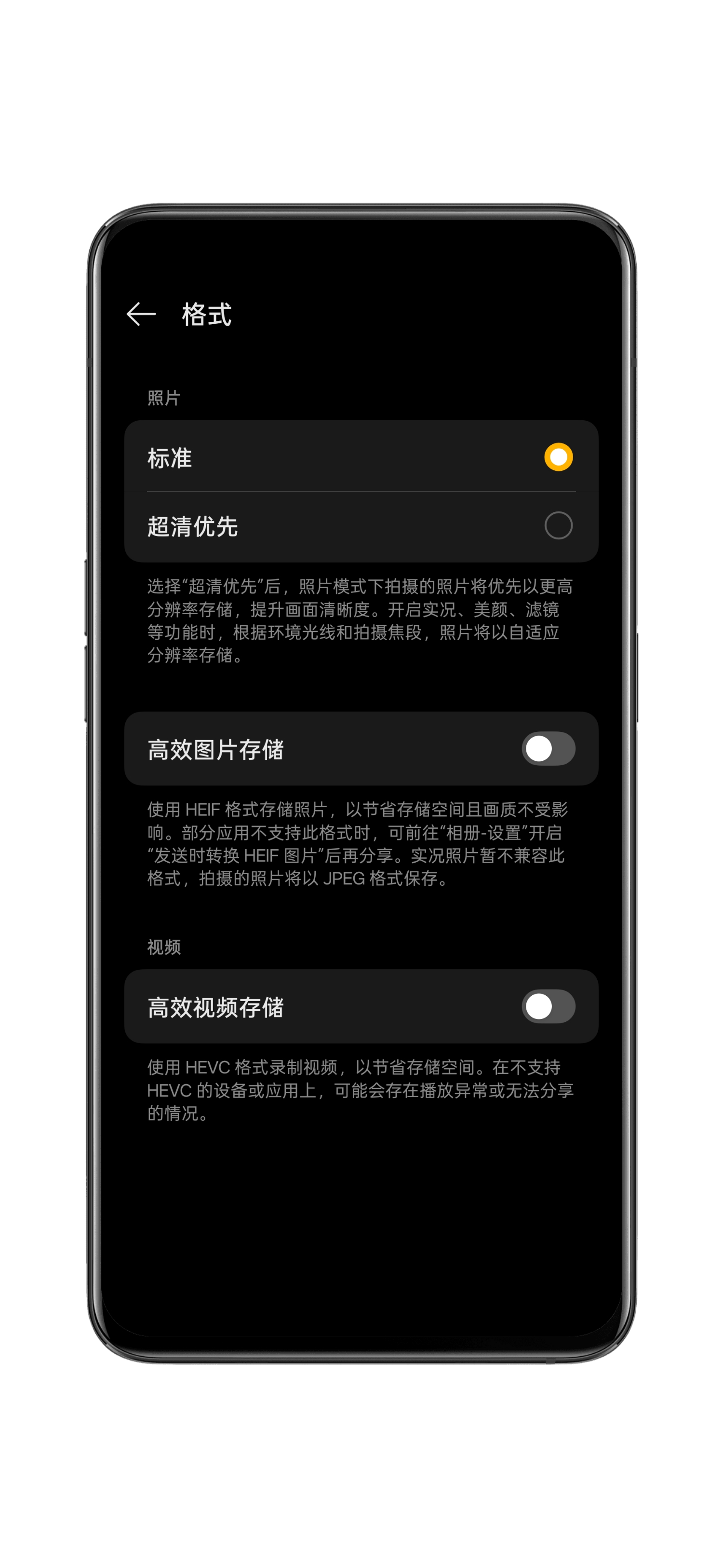 如果你的一加/OPPO手机拍的HDR照片发微博，不显示HDR效果（就忽的亮一下）