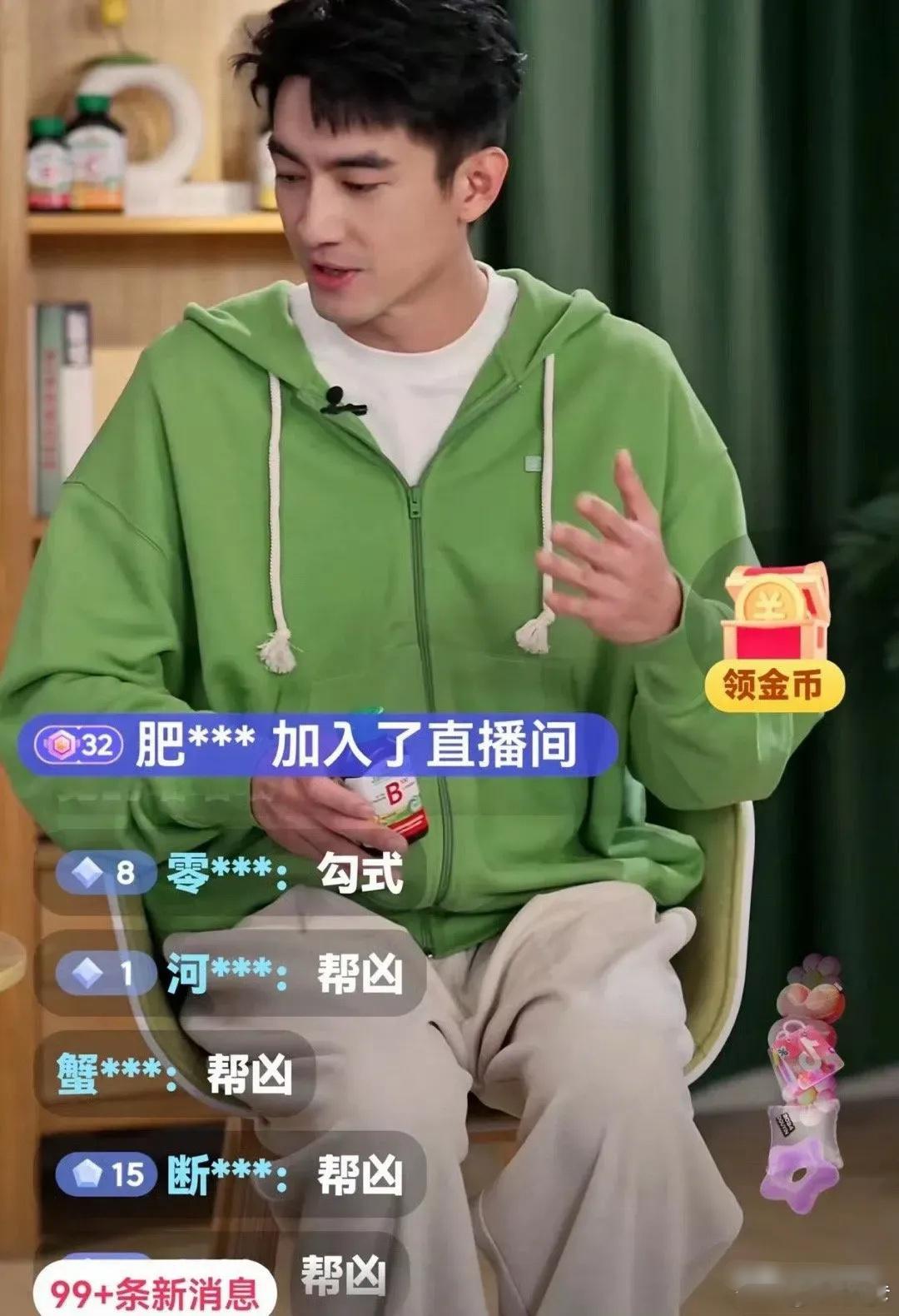 林更新直播间涌入大量网民一直在谩骂林更新，导致工作人员只能关闭直播间评论，好奇咋