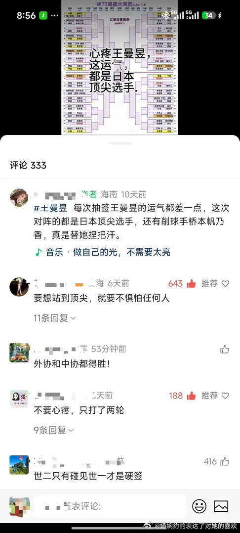 说得很对呀，只打了两场，一场“扫雷”十多岁美国外卡小女孩，另一场被佐藤瞳零封，有
