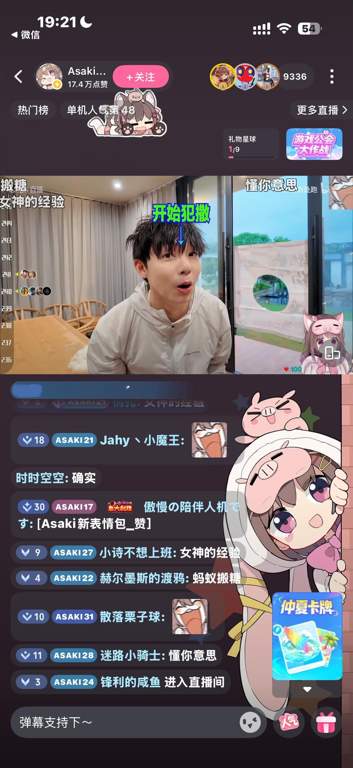 有女神re啦！ 