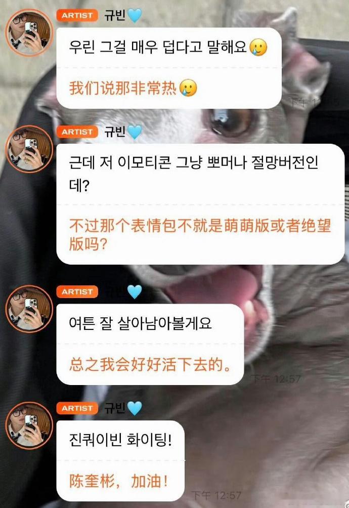 and2ble 五正太勇闯火焰海 这上海到底有多热？ 