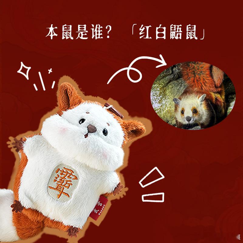 武当小飞鼠~见过各位姨家人！这只小飞鼠 是武当山神兽 身上是紫薇讳 有保护的作用