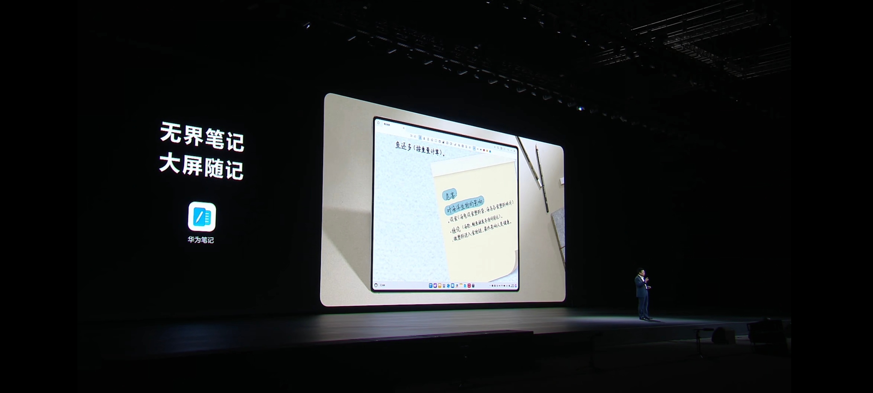 华为发布会MateBook Fold 非凡大师二代了，流光金、幻影黑、天际白 3
