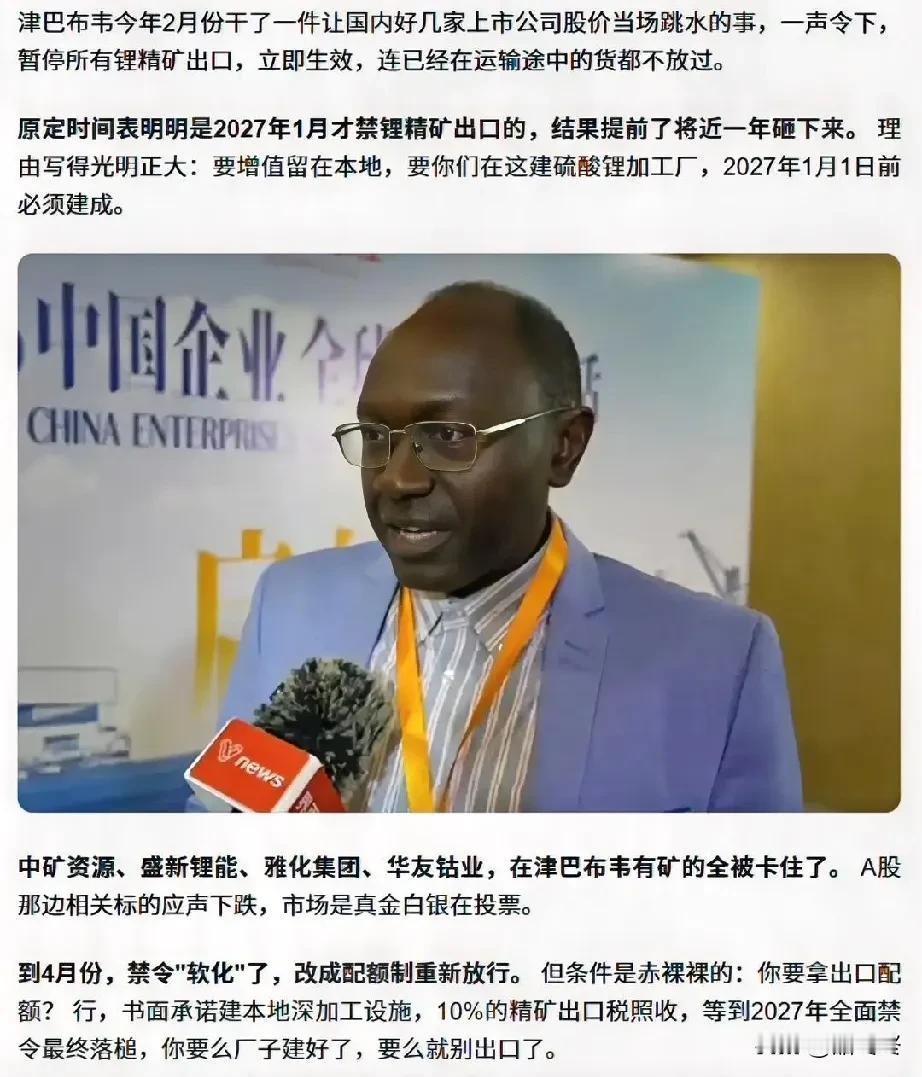 非洲多国正联手逼中国交出核心技术，这不是合作，是把中国企业当提款机，把中国技术当