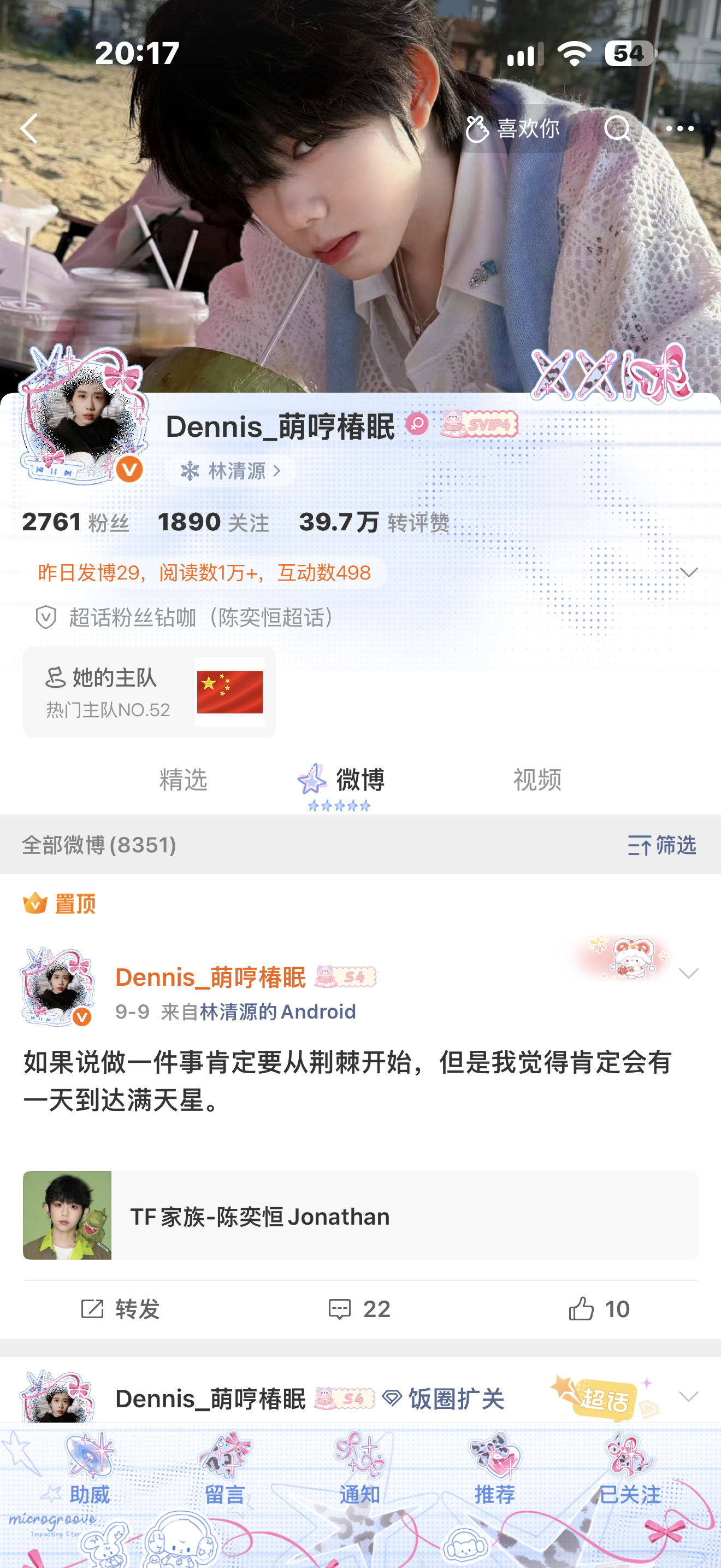 一个单曲的。 ​​​