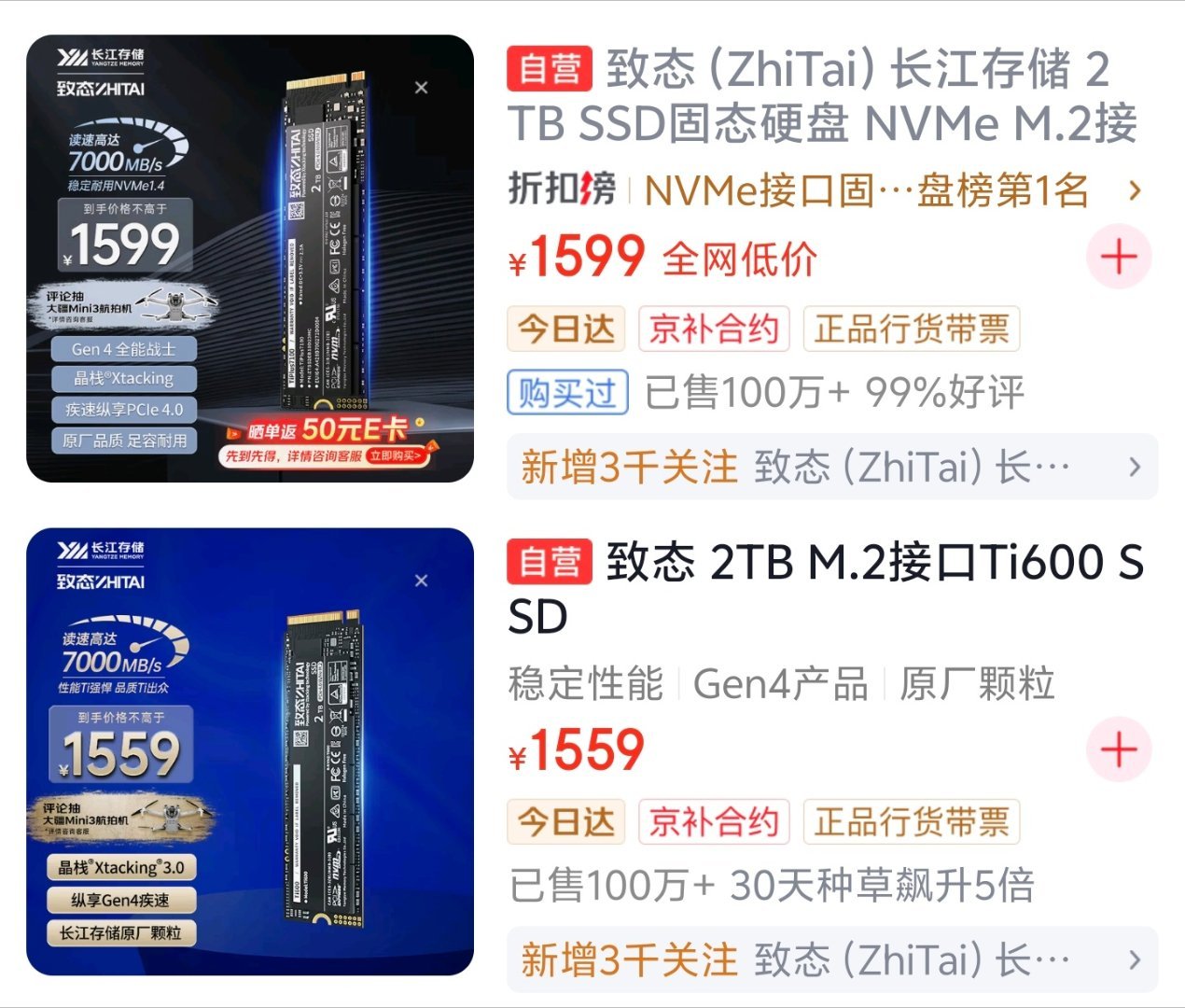 别被骗了，256G的内存条不是家用的。我们家用的最多16G一条就够了。不过不管是