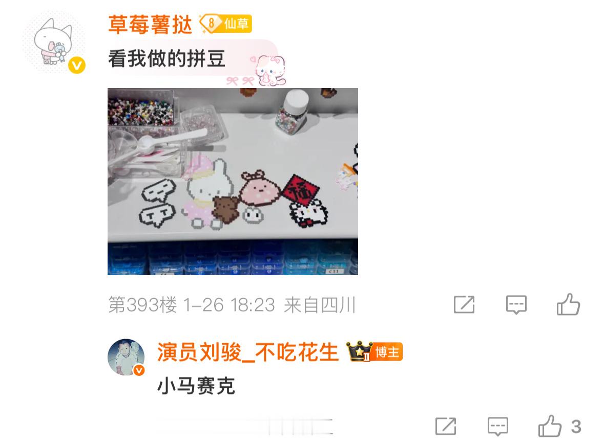 爷爷你在干嘛感觉已经过了一个世纪了 