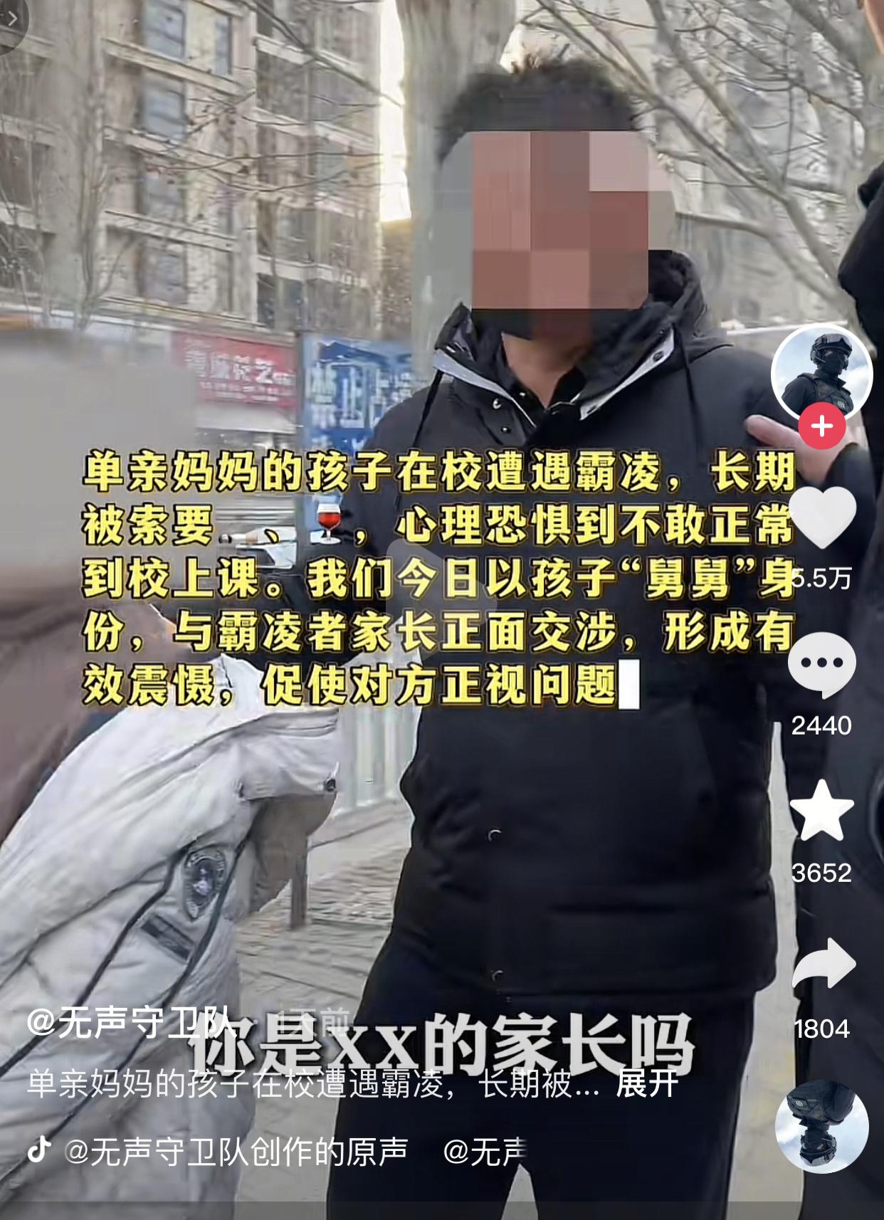 儿子在学校向同学要华子要酒还80同学，家长被拦在校门口跌份又丢脸。
起因是一男孩