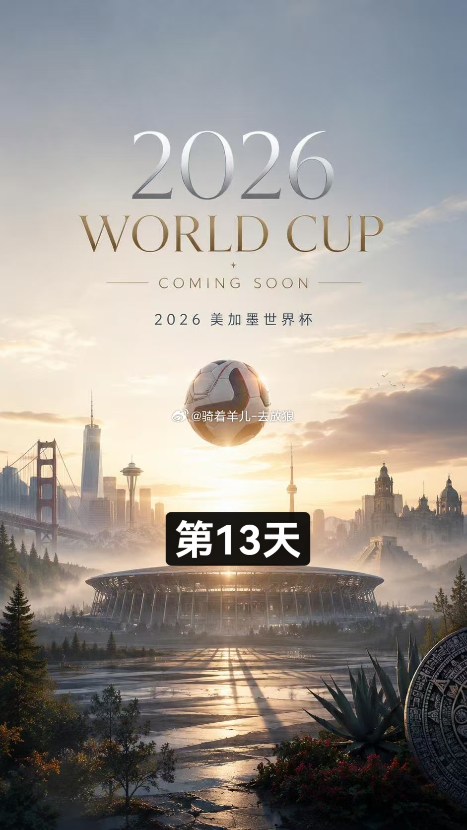 世界杯复盘昨日，4中3。今日世界杯赛事分享更新中哥伦比亚1比0民主刚果