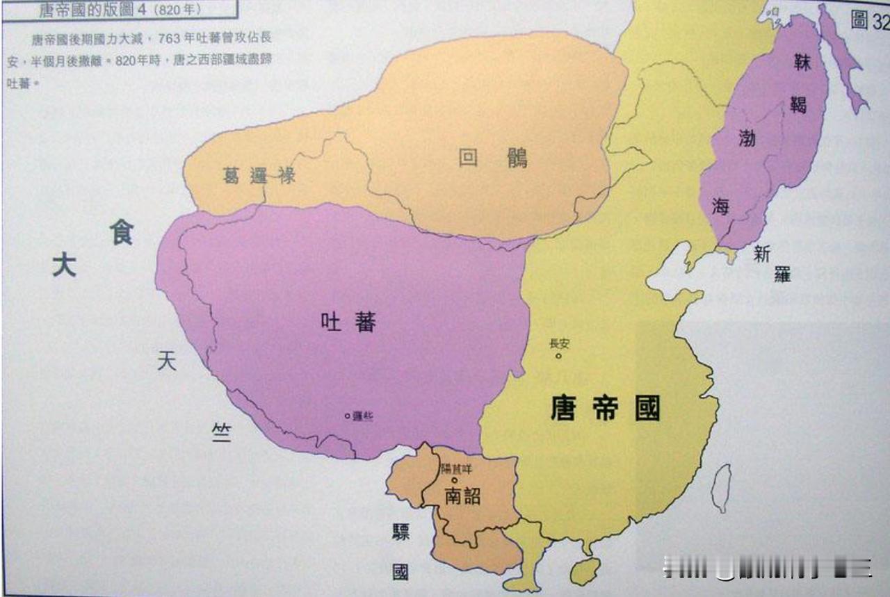 文成公主给吐蕃带去了唐朝先进的文化、社会制度和各种先进的技术。
这是唐朝一次定点