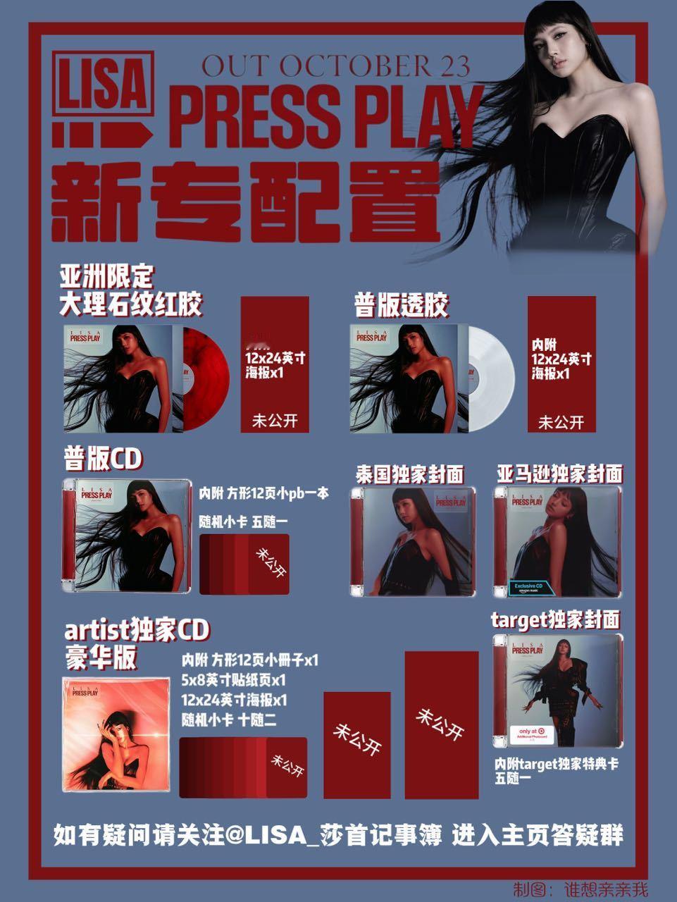我一直在等莎首 ​​​