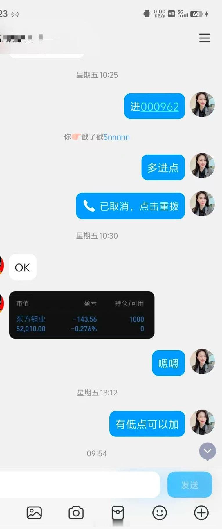 30个入场，根据自己节奏来每天真实更新操作，绝无半点水分！ 个人操作：周五尾盘布
