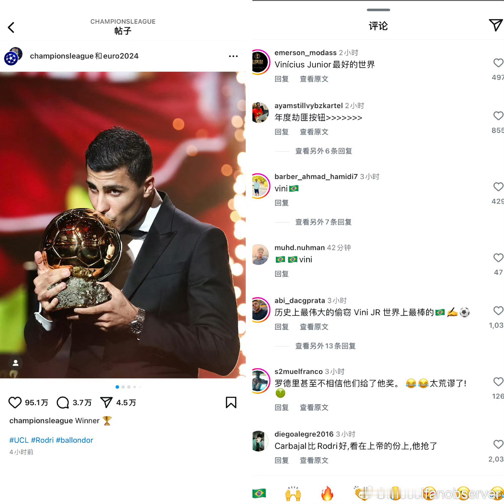 小偷1号当然是梅西哥哥，但是从今天起小偷2号还真是非罗德里莫属了。 