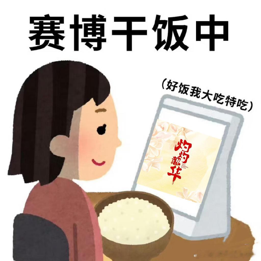 国产剧又来个不好惹的女主灼灼韶华太绝了！《灼灼韶华》里褚韶华的成长线太带感了！从