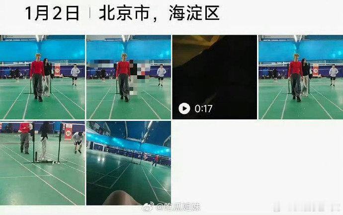 荣梓杉黄毛红秋衣咱就是说，荣梓杉的审美和打球礼仪双双掉线了？黄毛红秋衣看着突兀，