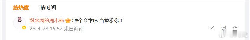 影视寒冬生活不易，瓜主开始卖艺演小品了啊