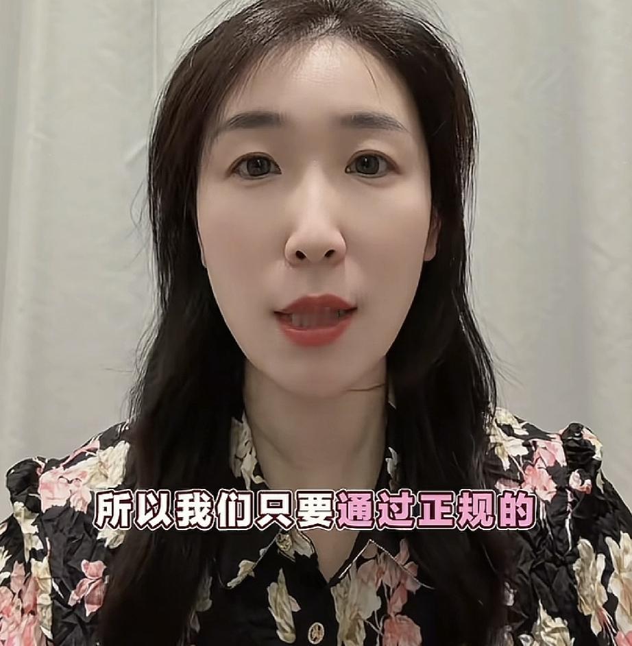朱女士好几天没新视频
昨天朱女士在留言区回复网友问题了
有人留言说:朱女士已经要